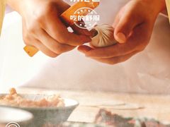 -弄堂小笼包(西青中北永旺购物中心店)