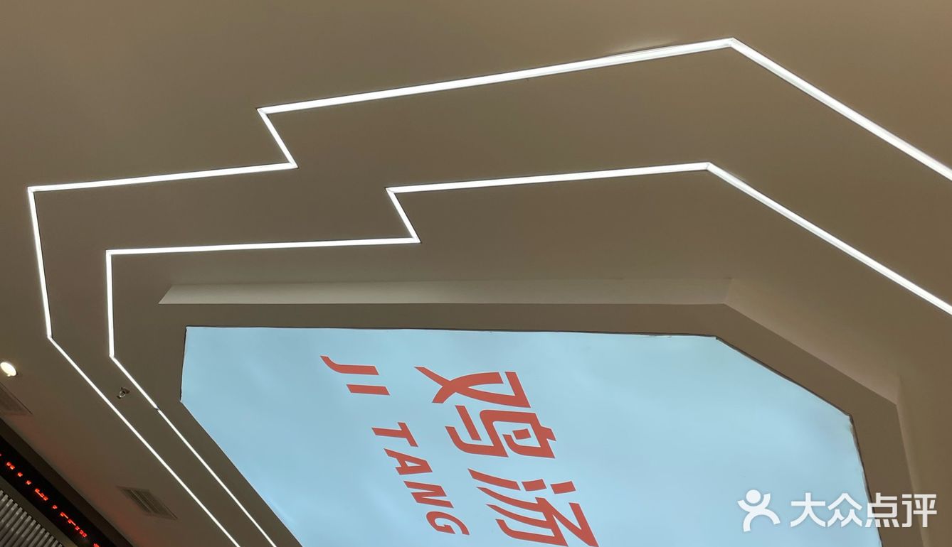 香福街土豆捞粉 好吃不贵 小吃