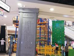 -吾悦广场(南京鼓楼店)