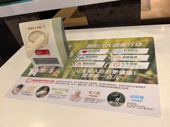 -嘉和一品(长江道店)