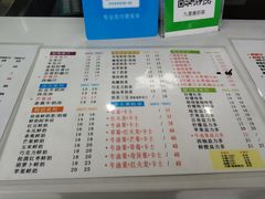 菜单-九里香奶茶果汁(碧湖店)