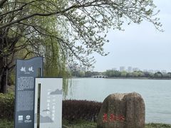 -石湖景区