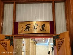 -人民大会堂宴会厅