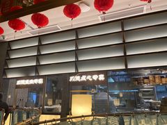 -顺峰顺水顺德菜(第一百货店)