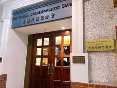 -兰桂坊