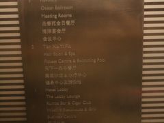 -青岛海尔洲际酒店