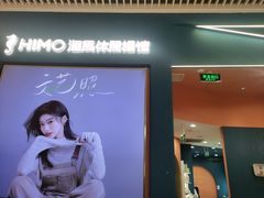 -海马体照相馆(上海晶耀前滩店)