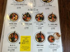 -Rojiura Curry SAMURAI.(镰仓店)