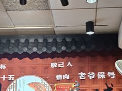 -官塘锋记鱼生·生腌·砂锅粥(牌坊街店)
