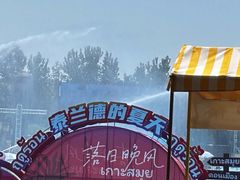 -上海玛雅海滩水公园