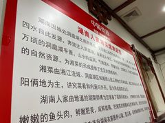 -湖南人家湘菜馆(镇江路店)