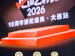 -大连君悦酒店
