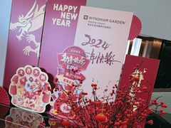 -南京空港温德姆花园酒店·MTF满庭芳中餐厅