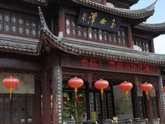 -玉女潭景区
