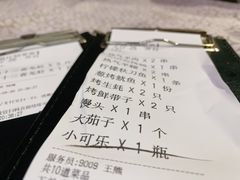 -云晓光头烧烤吧(德平路店)