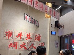 -黔哆哆地摊酸汤火锅(清湖店)
