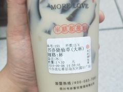 书亦烧仙草（大）-书亦烧仙草(邵阳友阿国际广场店)