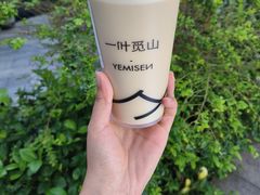 -一叶觅山(半边街店)
