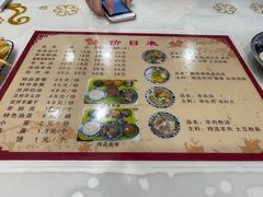 -夏家合汁(天润花园小区店)