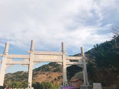 -青岛崂山太清宫