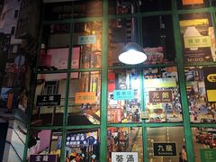 -小龍鳳·港式海鲜打边炉(沙湖路店)