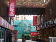 -东晓胜汇里(南洲北路店)