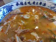 -老三羊汤【北兴隆街店】