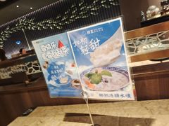 -捞王锅物料理(四川北路店)