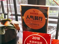 -伯衡55·吉品轩(乌鲁木齐南路店)