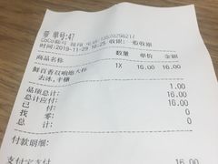 -CoCo都可(健翔桥店)