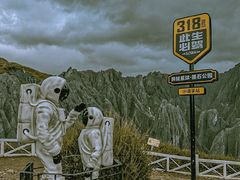 -墨石公园景区
