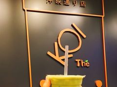 -KOI The(国際通り店)