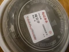 -赵记传承(广州越秀五羊新城店)