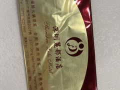 -金鮀岛潮州酒家
