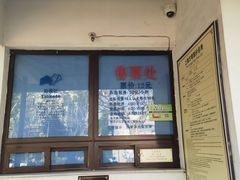 -上海方塔园