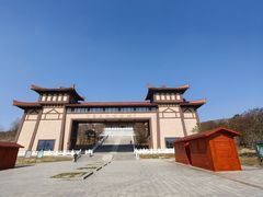 -中国石榴博物馆