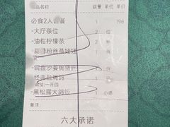 -大鸽饭(汉溪长隆店)
