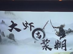 -谜语人真人演绎沉浸式密室实景游戏剧场