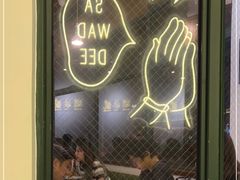 -游泰号(黑沙环店)