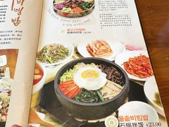 菜单-全州拌饭馆(断桥店)