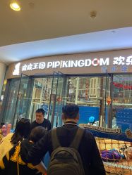 点击看大图 -PIPIKINGDOM皮皮王国欢乐号(欢乐海岸购物中心店)