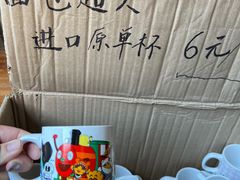 -南泰百货批发市场