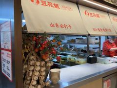 -豆花姐烂豆花火锅(水屯北路恒大滨河店)