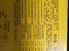 -味多美蛋糕(看丹桥店)