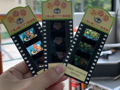 -三鹰之森吉卜力美术馆