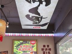 -石榴姐•山城小馆(创始店)