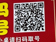 -笨罗卜浏阳菜馆(罗湖文和友店)