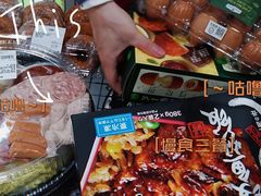 -山姆会员商店(邻瑞广场店)