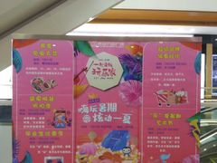 -万达广场(泰安泰山店)