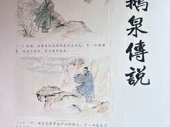 -靖西鹅泉风景区